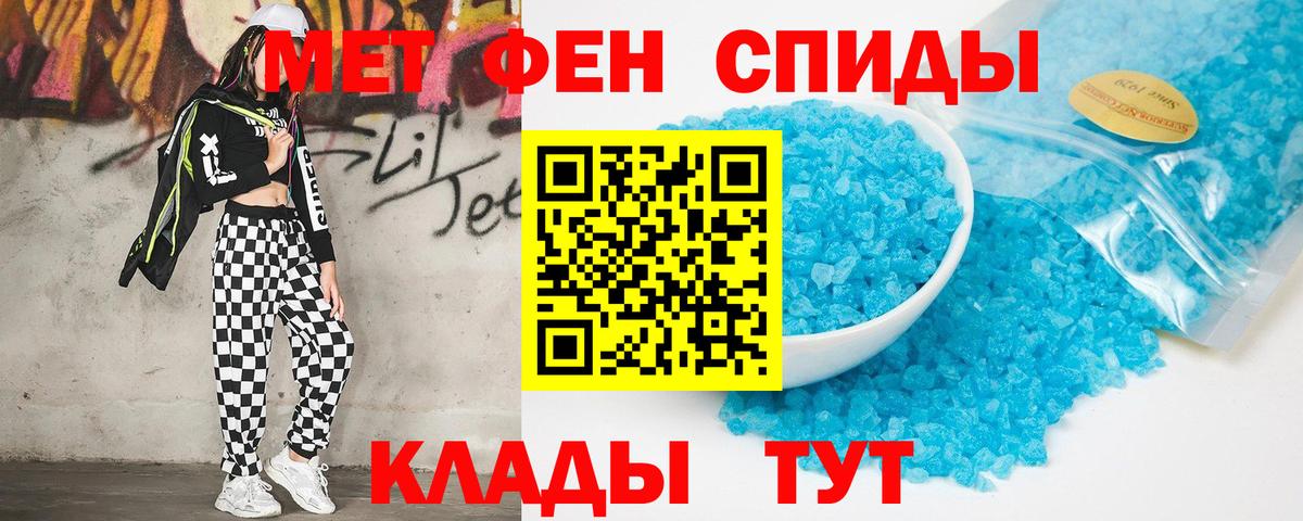 АМФ 98% Анапа