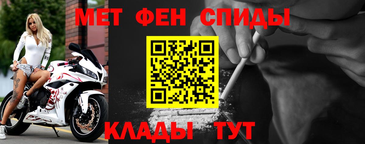 Анапа  АМФЕТАМИН 97%  Вход с VPN 