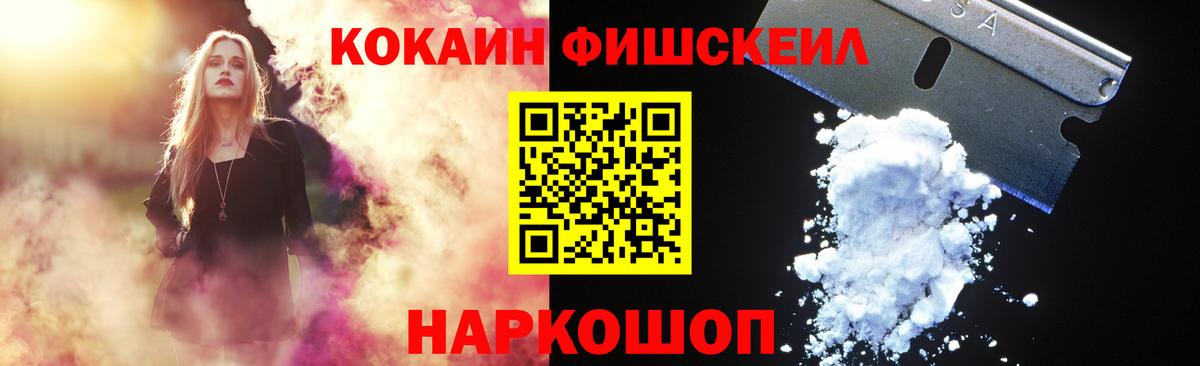 Кокаин  Вход с VPN  Анапа  Cocaine 98%  Кокаин Колумбийский 