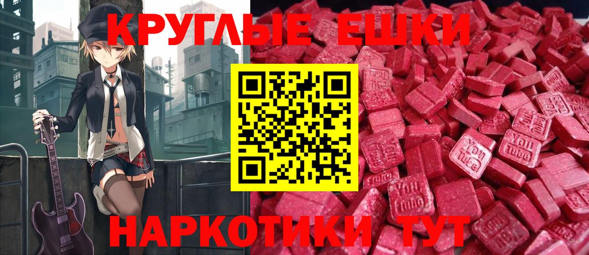 Анапа  Экстази 99%  где найти наркотики  Экстази  Вход с VPN  Экстази Дубай 