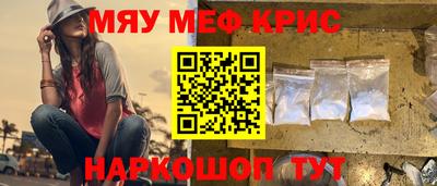соль ск Уссурийск