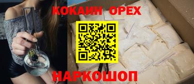соль ск Уссурийск