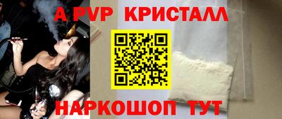 соль ск Уссурийск