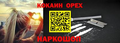 метадон Усть-Илимск