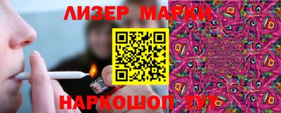 мяу мяу кристалл Усть-Джегута