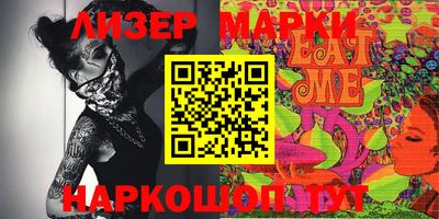 мяу мяу кристалл Усть-Джегута