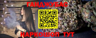 мяу мяу кристалл Усть-Джегута
