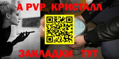 мяу мяу кристалл Усть-Джегута