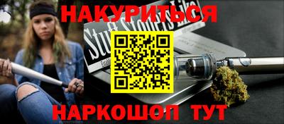 соль ск Уссурийск