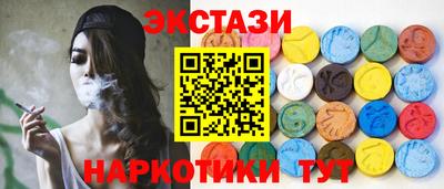 метадон Усть-Илимск