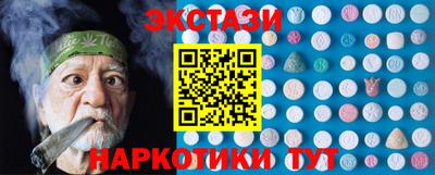мяу мяу кристалл Усть-Джегута