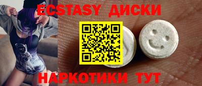 метадон Усть-Илимск