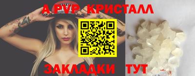 метадон Усть-Илимск