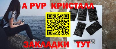 мяу мяу кристалл Усть-Джегута