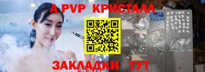 соль ск Уссурийск