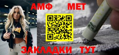 соль ск Уссурийск
