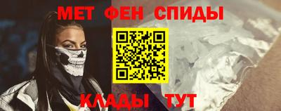 метадон Усть-Илимск