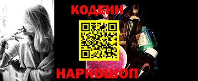 мяу мяу кристалл Усть-Джегута