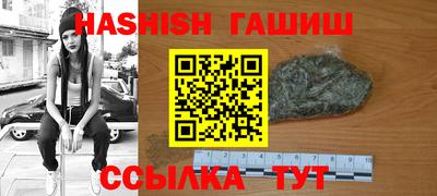 мяу мяу кристалл Усть-Джегута