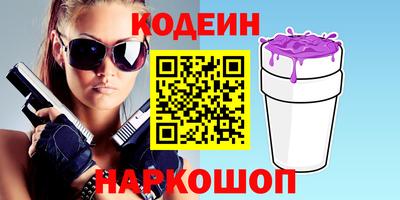 мяу мяу кристалл Усть-Джегута