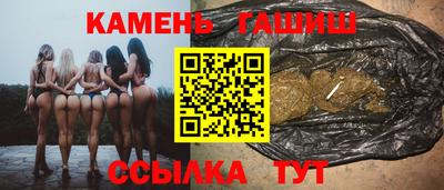 соль ск Уссурийск