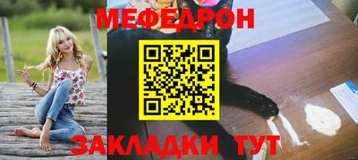 соль ск Уссурийск