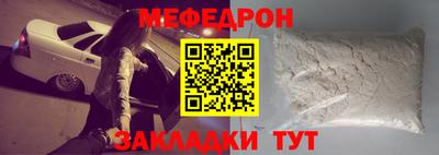 соль ск Уссурийск