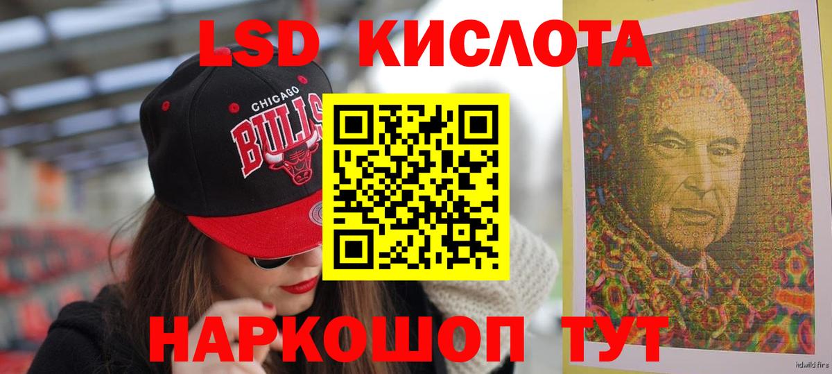 Лсд 25 экстази ecstasy  Вход с VPN  Анапа  LSD-25 экстази ecstasy 