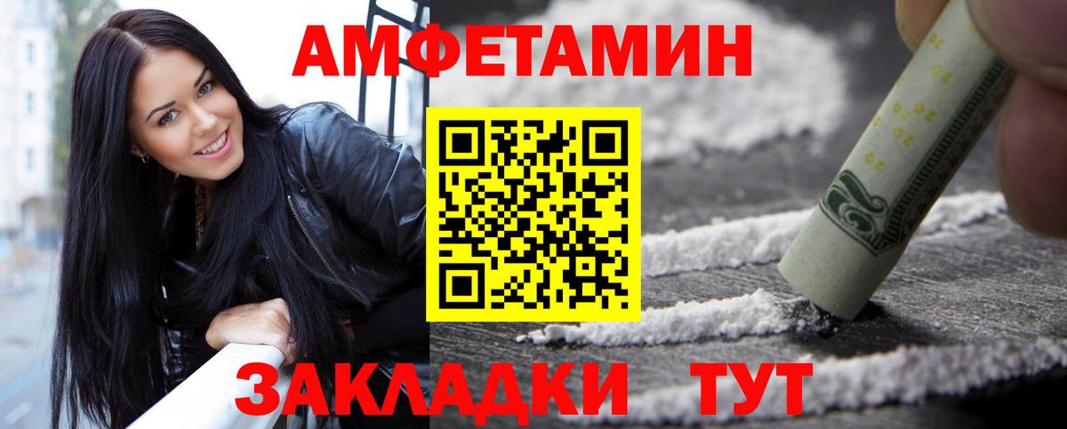 Анапа  МЕТАМФЕТАМИН мет  Вход с VPN 