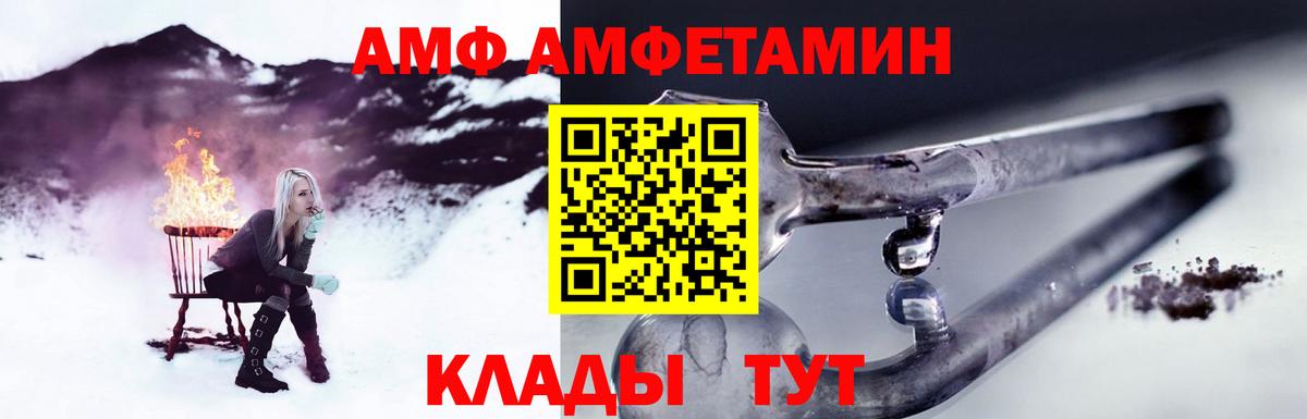 МЕТАМФЕТАМИН витя Анапа