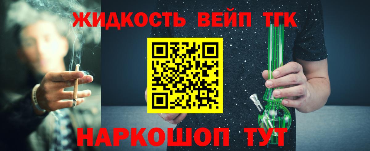 OMG маркетплейс  ТГК гашишное масло  Вход с VPN  Анапа  ТГК гашишное масло 