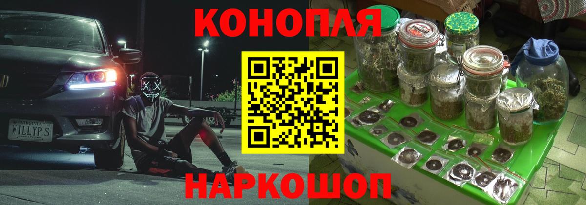 Конопля MAZAR Анапа